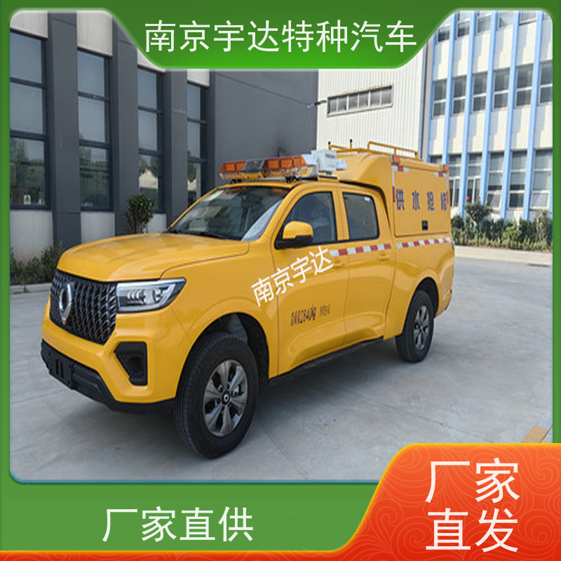 专为排水抢险设计 长城皮卡防水检测车电力抢修燃气救险的优选