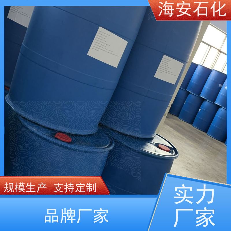 海 安石化 蓖麻油聚氧乙 烯醚 EL-30 EL-60 库存充足