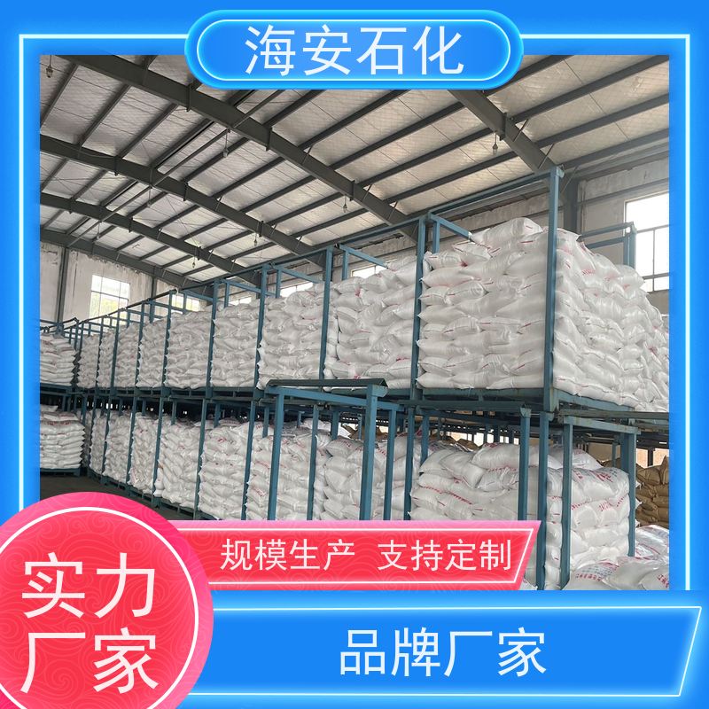 脂肪酸聚氧乙烯醚 硬脂酸聚氧乙烯酯 乳化剂 SG-40