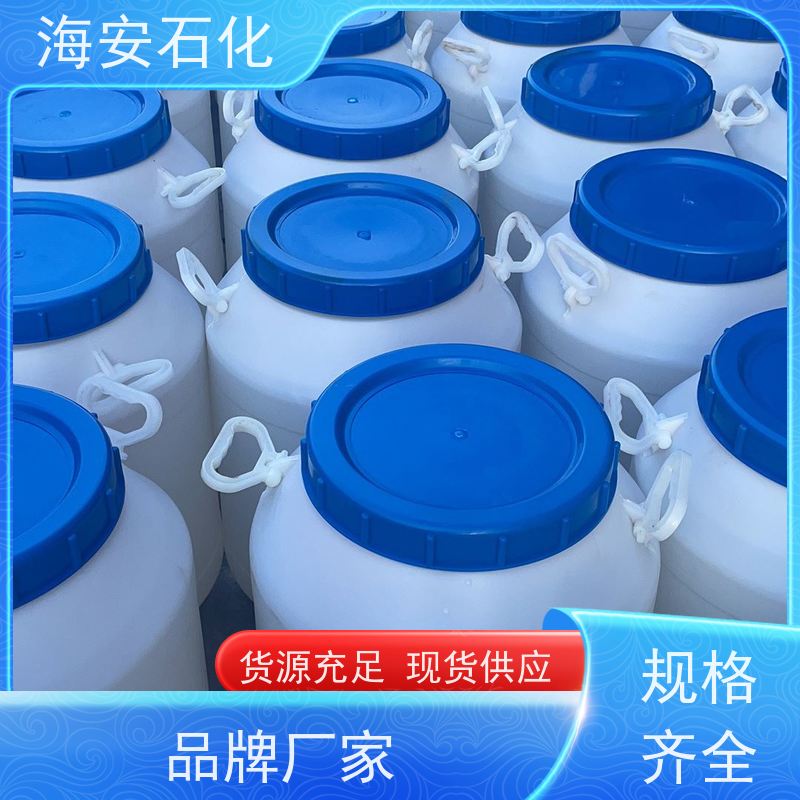海安直销乳化剂SG-50脂肪酸聚氧乙烯醚纺织柔软剂