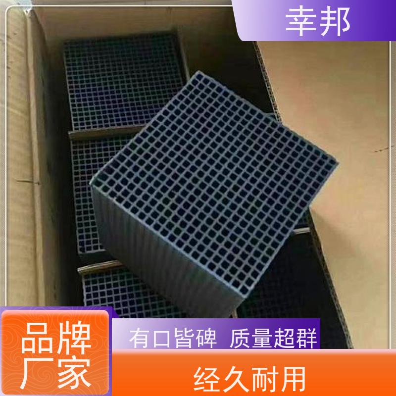 气体净化用蜂窝活性炭 水处理滤料可定制生产 催化燃烧载体