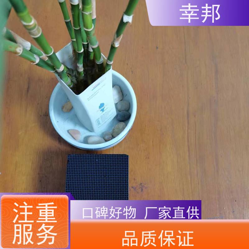 厂家批发有机废气吸附喷漆房空气过滤800碘值耐水型蜂窝状活性炭