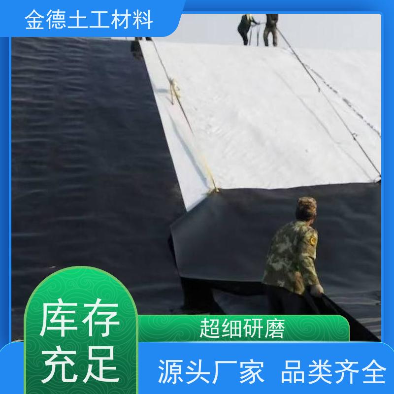 金德土工 调节库隔离铺设 2.0厚美标HDPE膜 高机械强度 保质保量