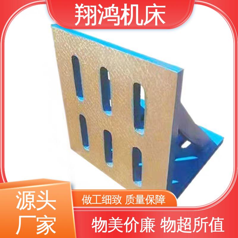 MC直角基座 机床检验量具 立式工作台 垂直铣床靠板 翔鸿制造