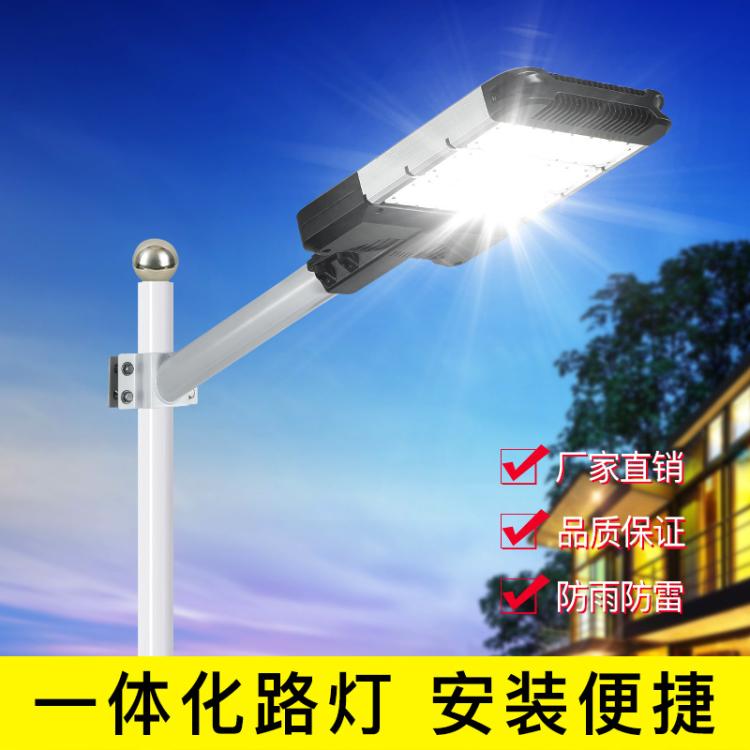 工厂批发100W市电路灯led户外防水超亮新农村户室外