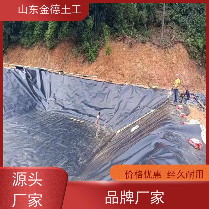 金德土工 氧化塘美标HDPE膜 3米宽黑膜 寿命长 耐撕裂