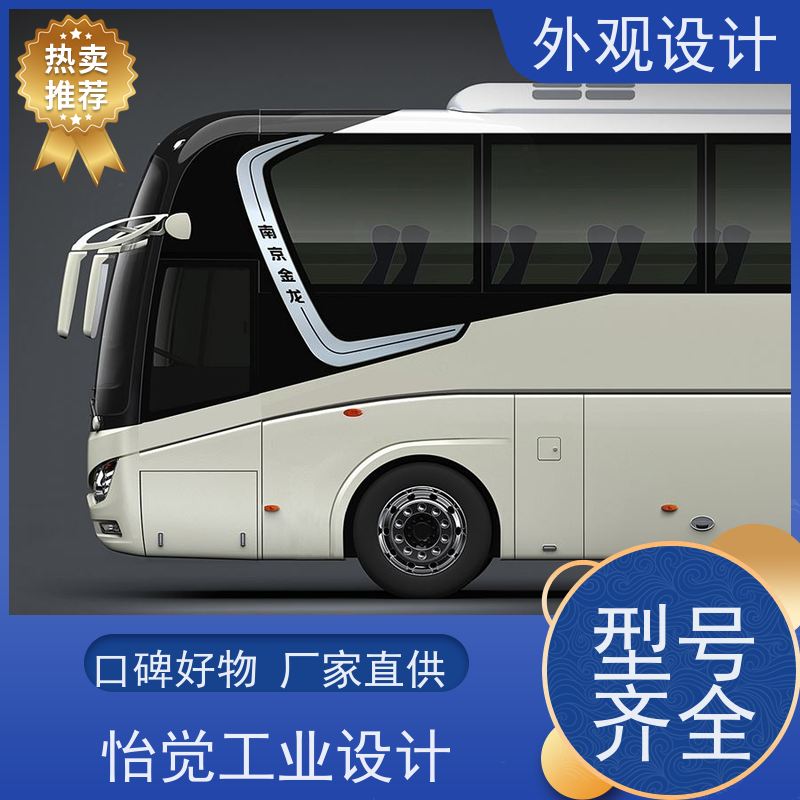 怡觉智能化机械外观推动可持续发展适用于汽车制造产品