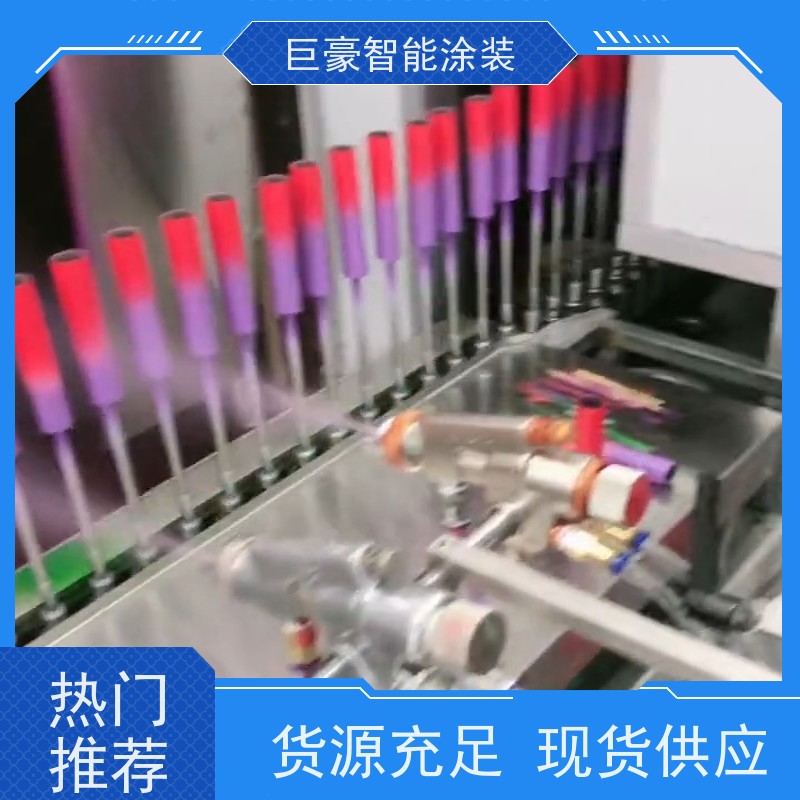 巨豪智能涂装 滑撬式输送 3C数码外壳喷涂 德国进口技术 节省人工
