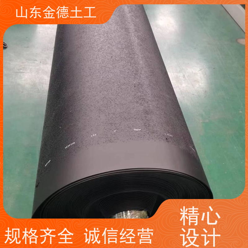金德土工 水产养殖池防渗 1.0mm厚建标土工膜 应变力强