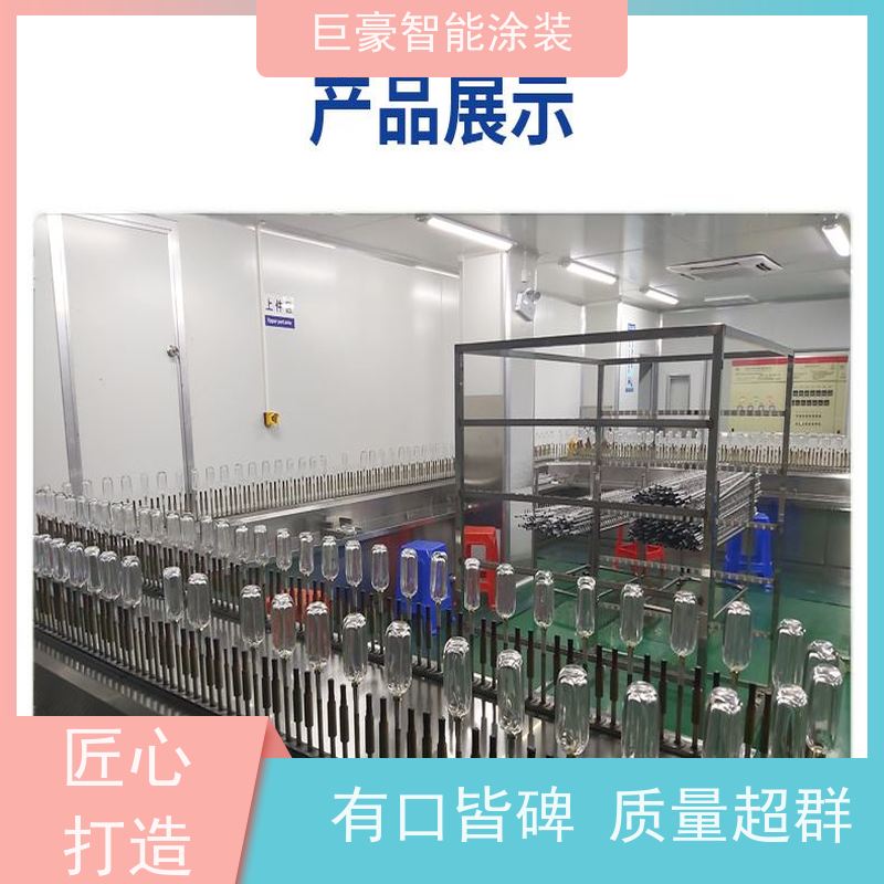巨豪智能涂装 环型喷漆线 静电喷涂 膜厚均匀 节省人工
