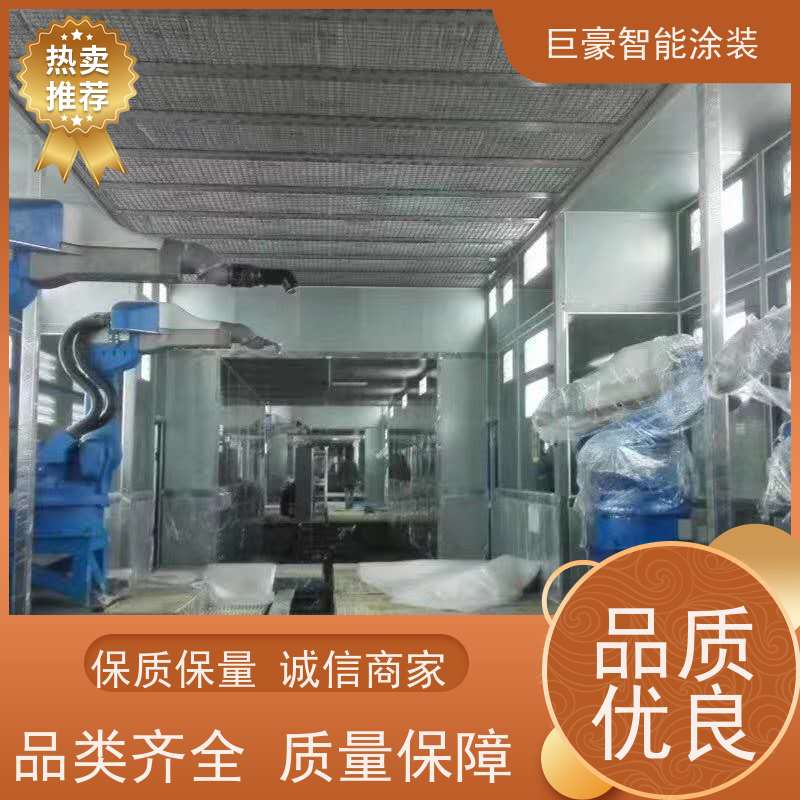 巨豪智能涂装 十字链输送 静电喷涂 节省涂料 省时省力