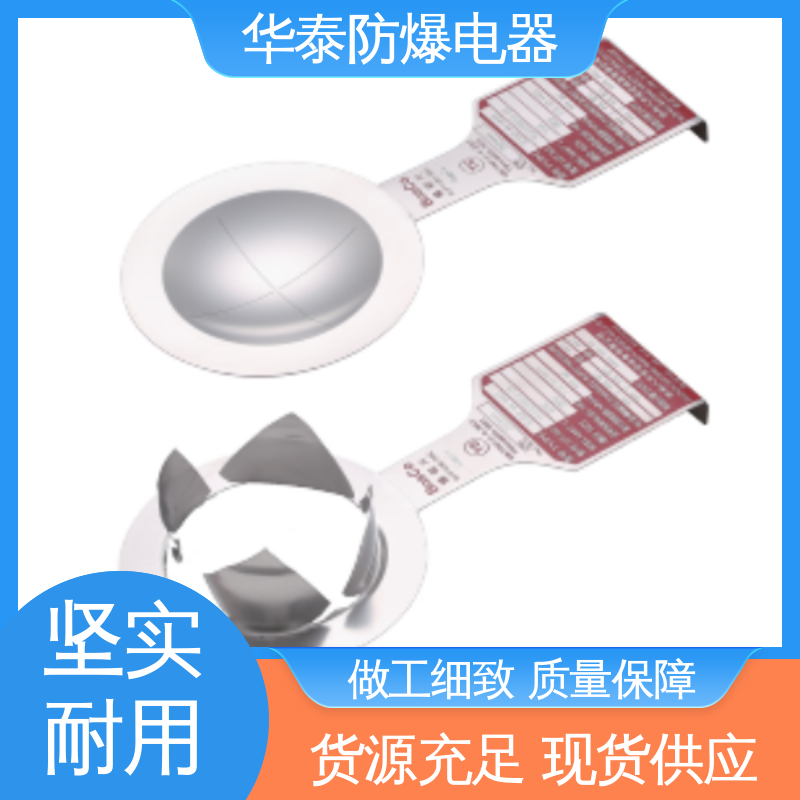 网型 传输稳定 防火呼吸阀 材质精选 售后维护 华泰电器