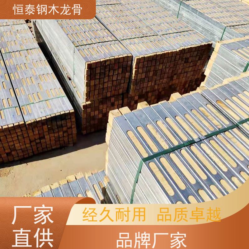 恒泰 不易变形 可租可售 木工劳务施工 两面孔钢木龙骨