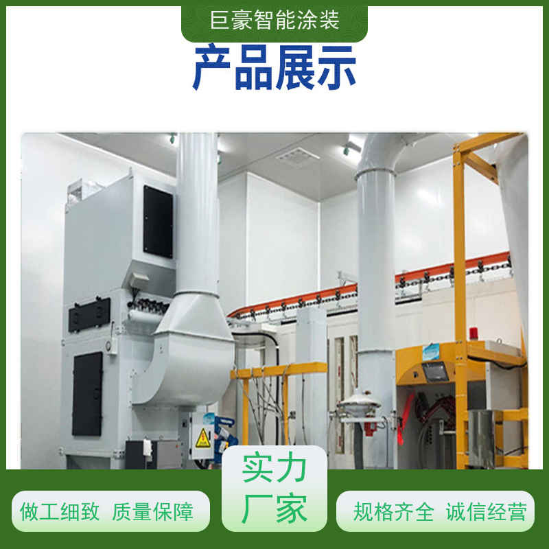 工厂定制 十字链输送 五金喷粉 全自动在线喷涂 高效率