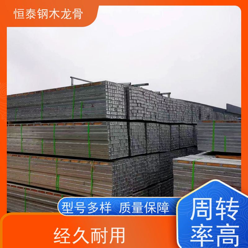 恒泰建材 顶板支撑钢包木 墙面平整不鼓包 三个月起租 人防工程建设