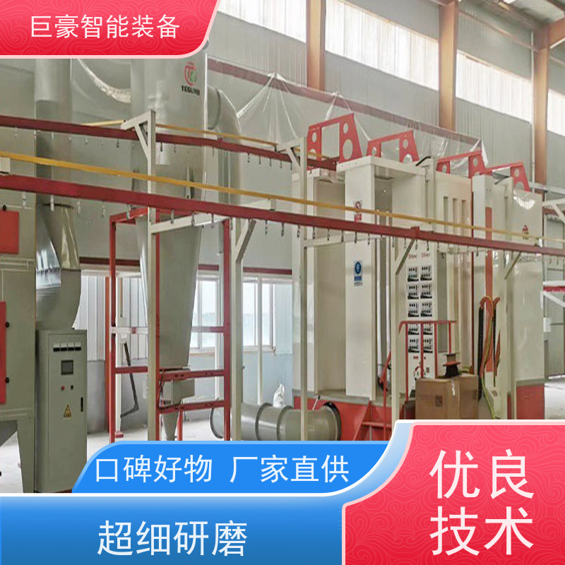 巨豪智能装备 高铁构件喷涂 在线检测 上粉均匀