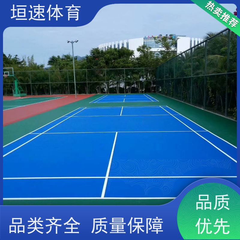 垣速 篮球场地修建 室外网球场用漆易清洁维护 硅pu塑胶篮球场