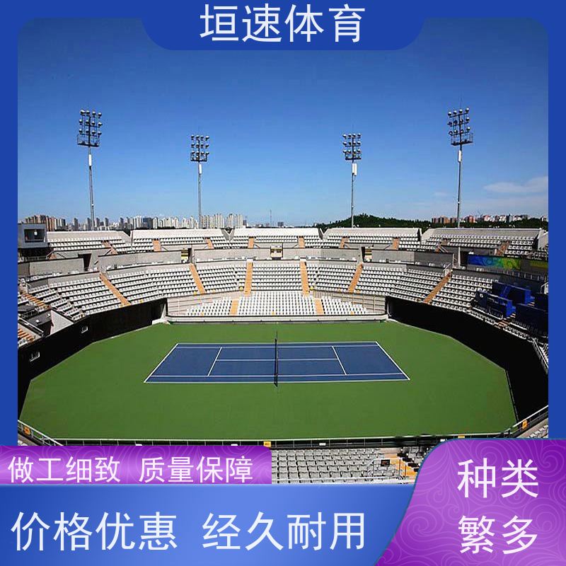 垣速 建一个网球场 室外网球场用漆易清洁维护 塑胶网球场材料厂商