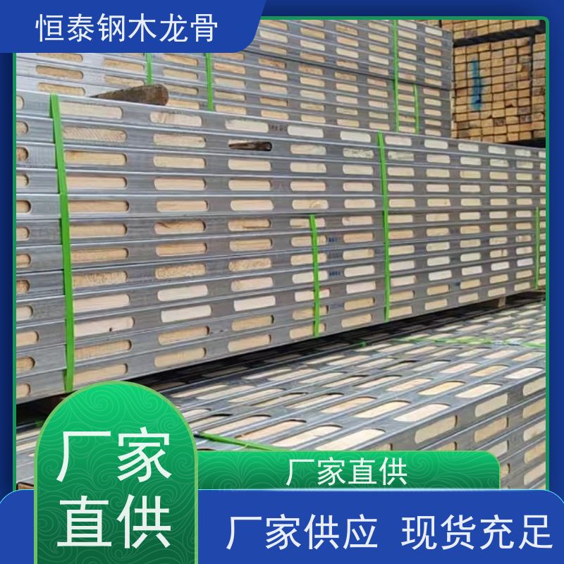 恒泰建材 防漏浆 可租可售 地铁施工 桥梁模板支撑钢包木