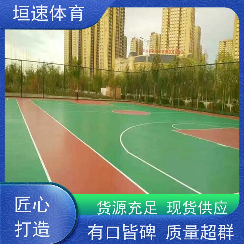 垣速 建标准网球场 网球场塑胶地坪平整顺滑 红色硅pu地坪胶