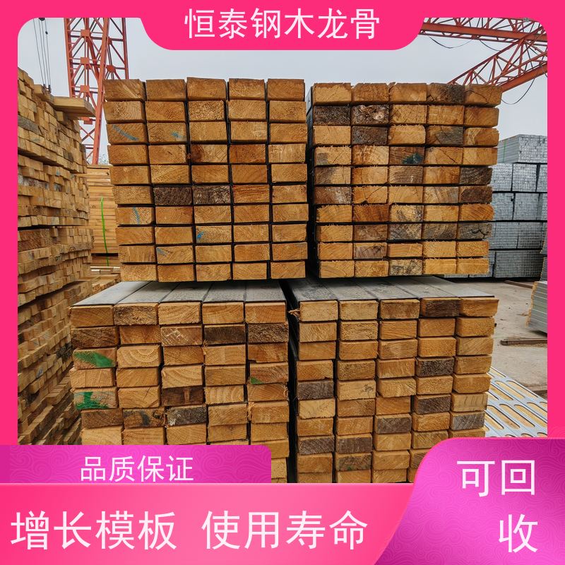 恒泰 不用二次找平或抹灰 三个月起租 超高层项目 两面孔钢包木