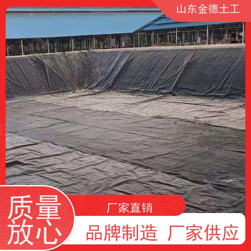 金德土工 危化池蓝色HDPE膜 防渗黑膜 耐高温 耐低温