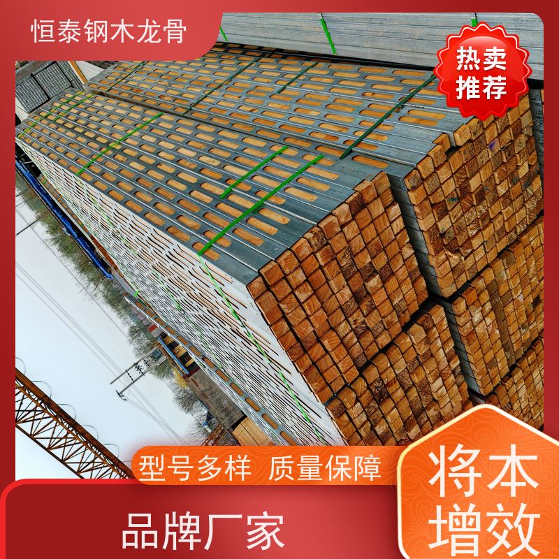 恒泰建材 可租可售 透气防潮 超高层项目 墙体模板支撑钢包木