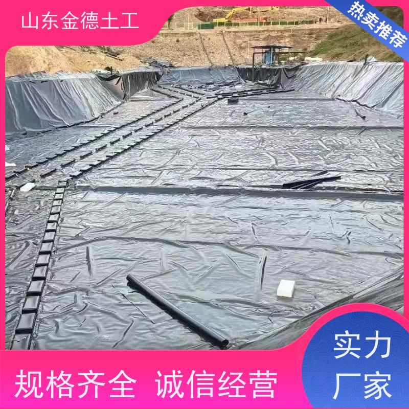 金德土工 卫生填埋场防渗 美标HDPE膜1.0mm厚 应变力强