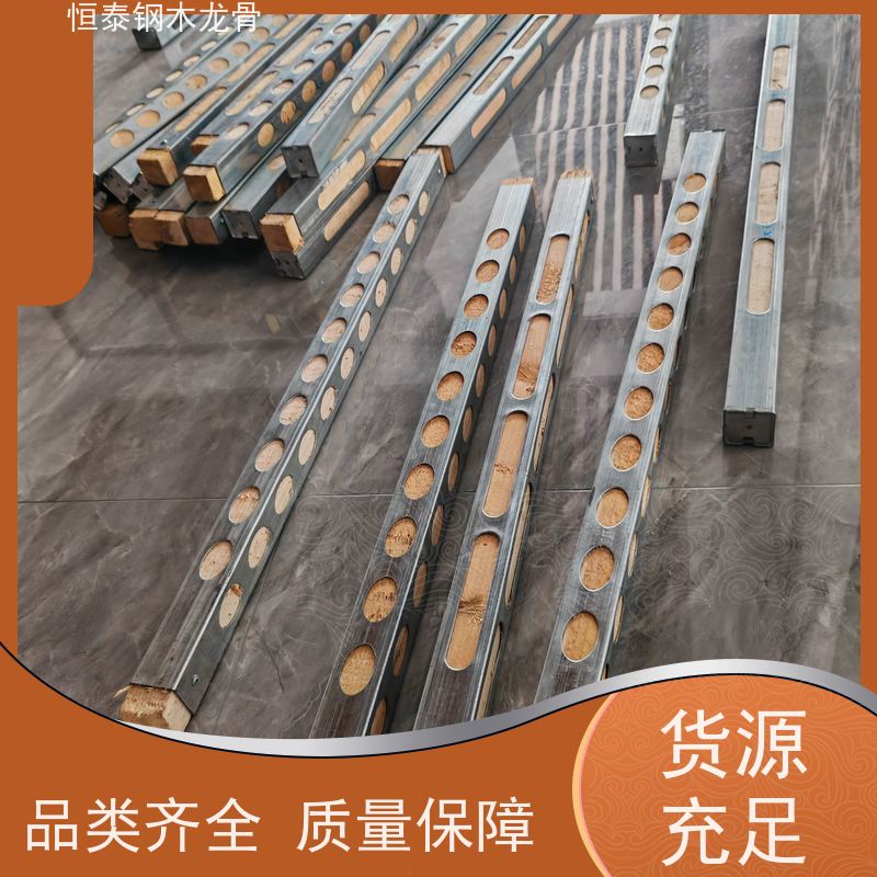 恒泰建材 180天起租 四面孔钢包木 科学利用力学原理 镀锌带钢方钢管