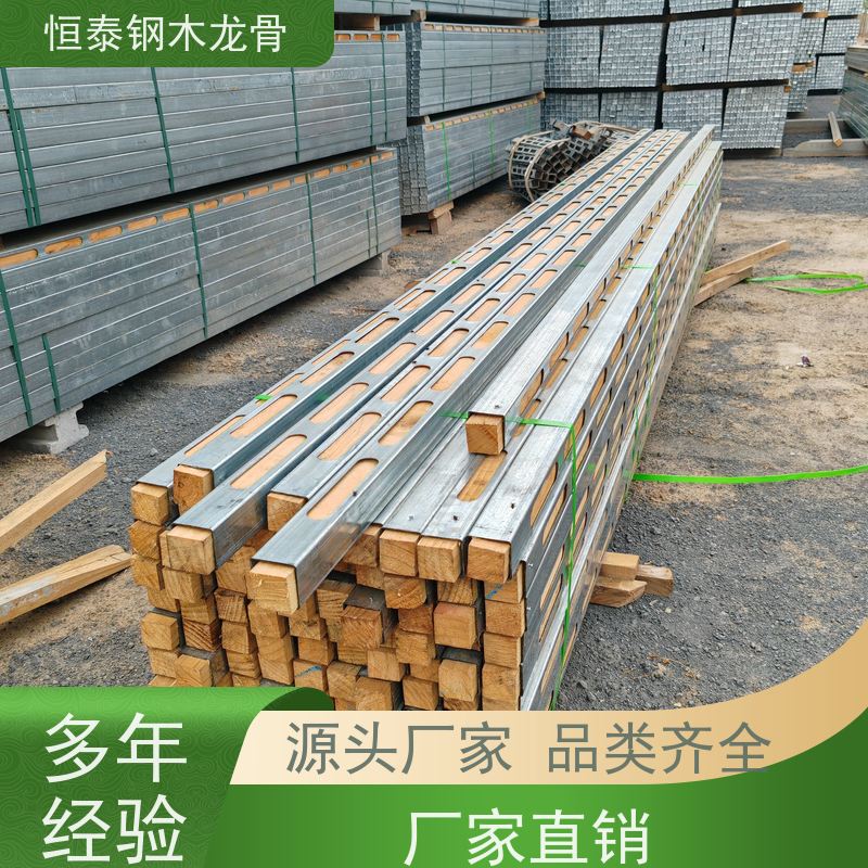 恒泰建材 可租可售 增长模板使用寿命 两面孔钢木龙骨 标准层建筑