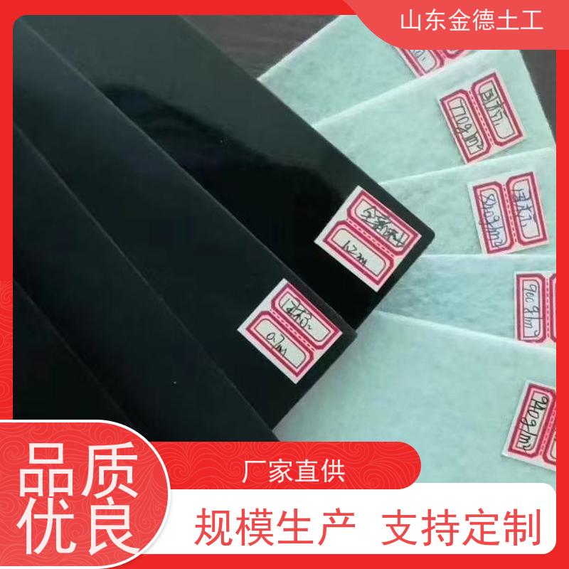 金德土工 沼液池绿色HDPE膜 防水黑膜 一站式供应