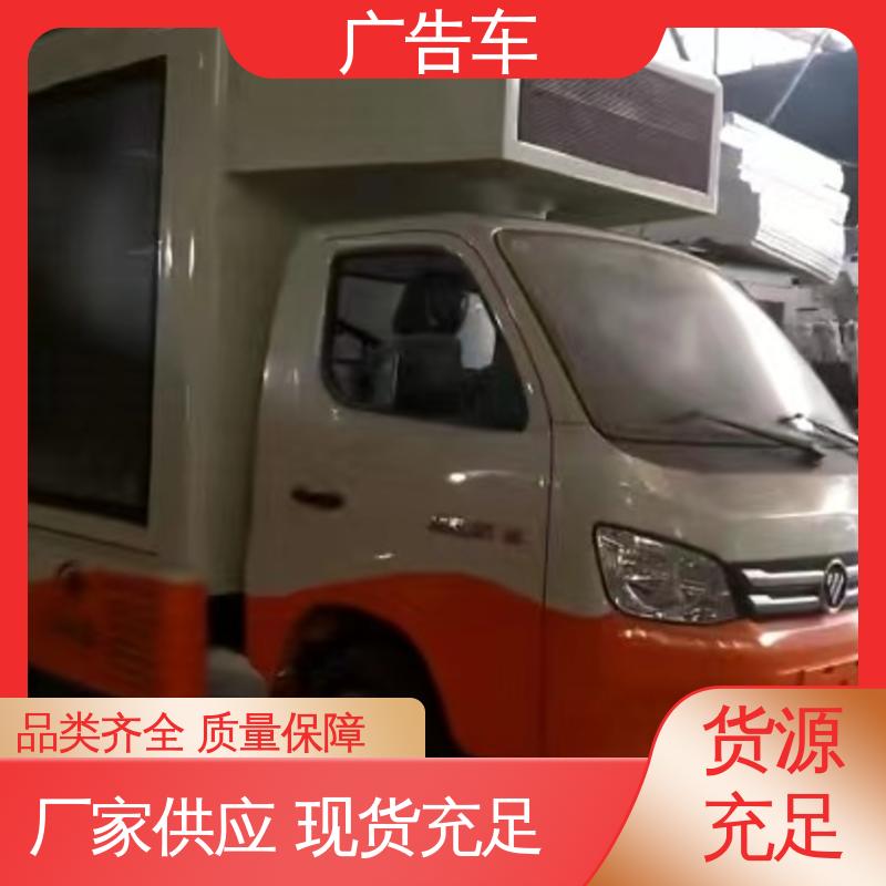 高价回收 流动舞台车 画面清晰 可根据需要定制