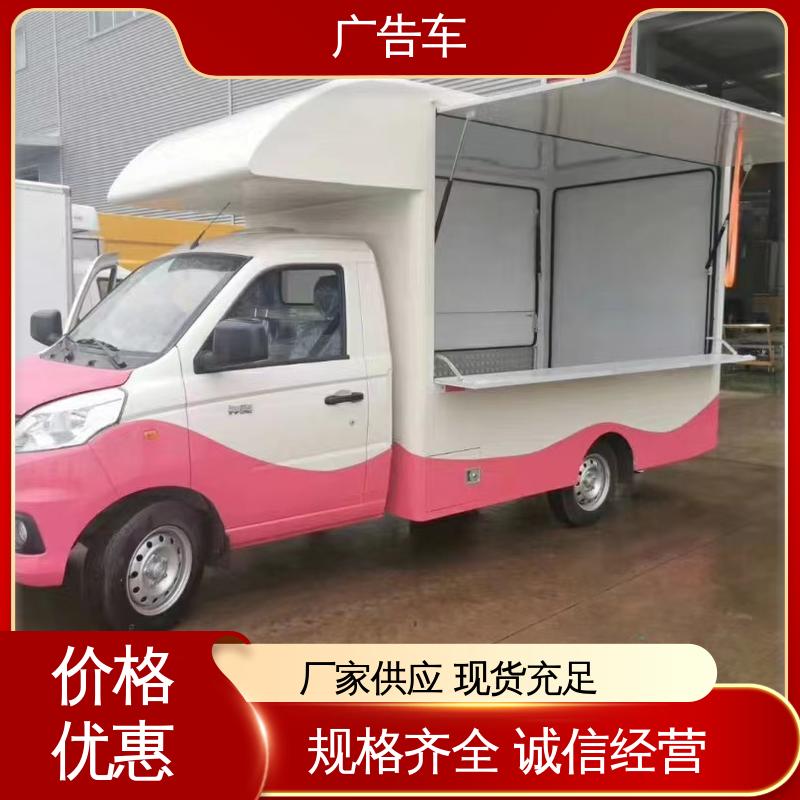 高价回收 移动媒体宣传车 全国可上户 P4P5彩屏可选 传媒车