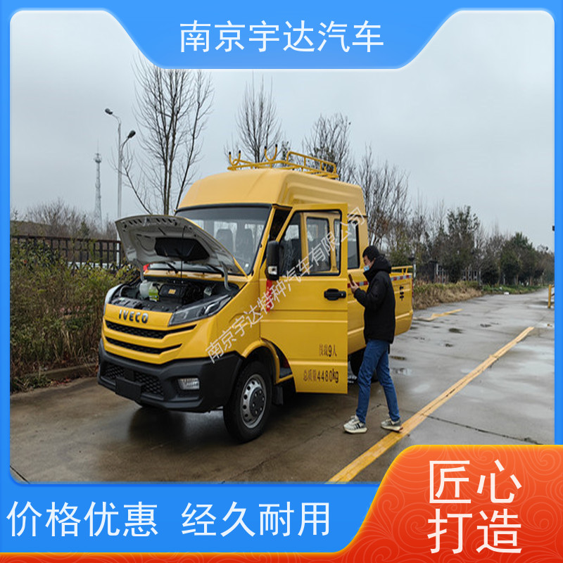 依维柯应急抢险抢修车 园林养护工程车NJ5046XGCZ5A-2 公路施工车