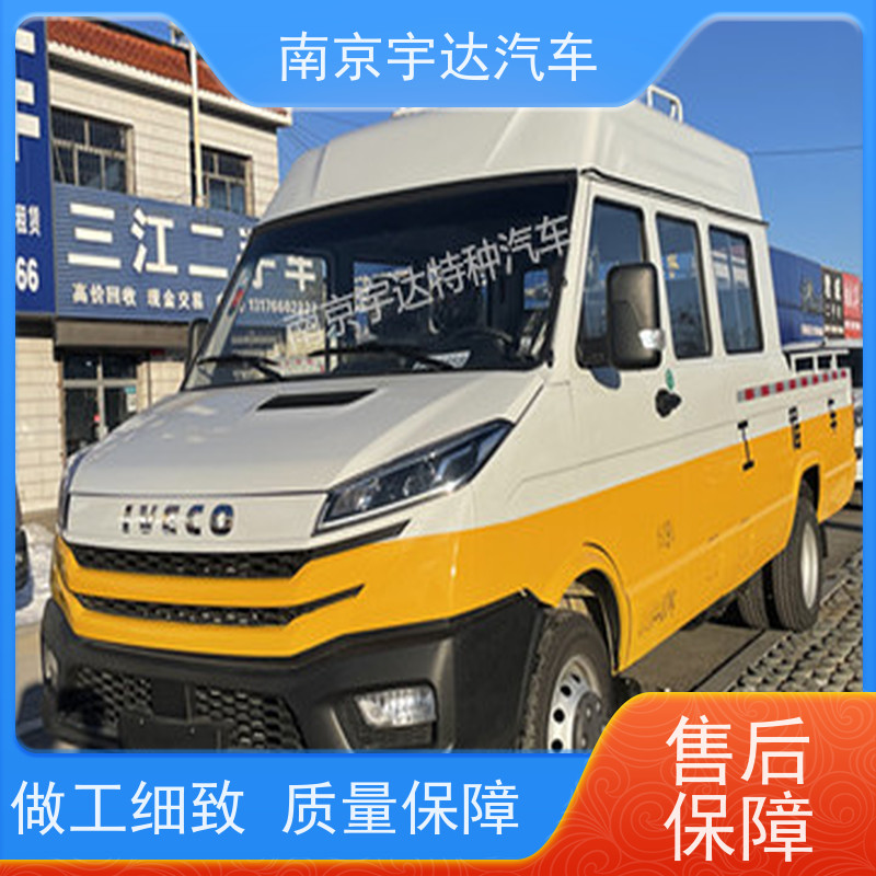 应急抢修工程车 园林绿化养护车 NJ5046XGCZ5A-2 依维柯带斗