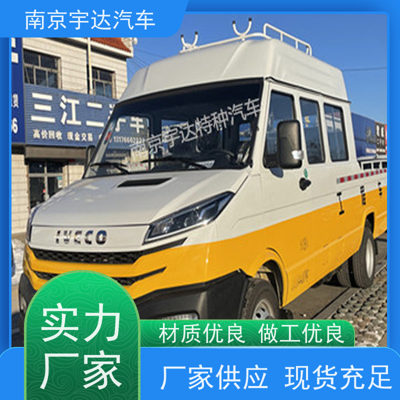 电网测试车管道抢险车NJ5046XGCZ5A-2依维柯矿山救险车