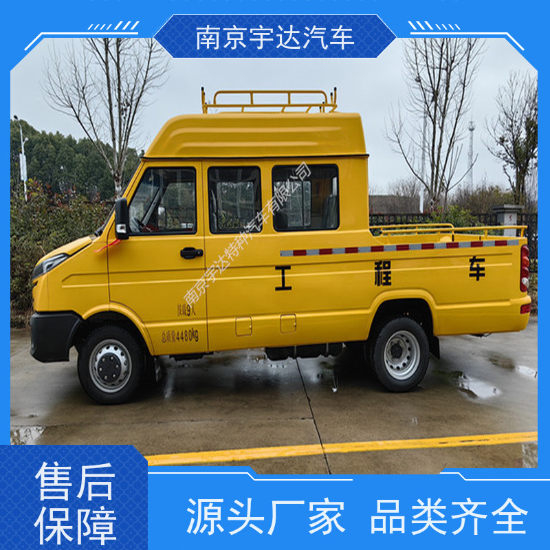 市政工程抢险车 公路应急保障车 NJ5046XGCZ5A-2 依维柯带斗工程车