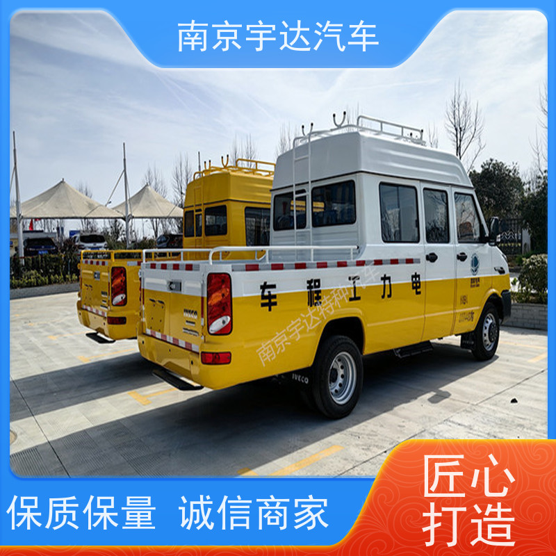 供电抢修车 公路应急保障车NJ5046XGCZ5A-2电力抢修车