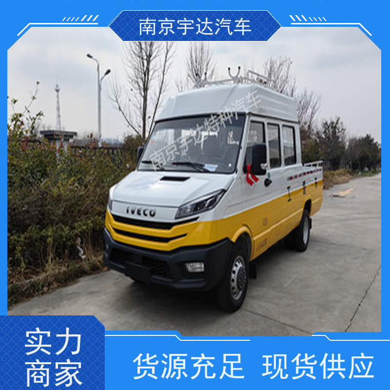 市政工程抢险车公路应急保障车NJ5046XGCZ5A-2依维柯矿山救险车