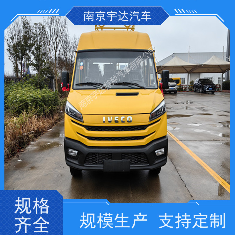 电力抢修车 公路管理工程车 NJ5046XGCZ5A-2 6-9座蓝牌