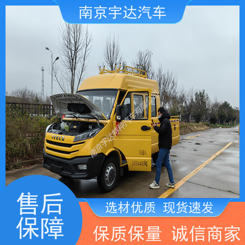 电力抢修车 工程抢险车NJ5046XGCZ5A-2依维柯矿山救险车