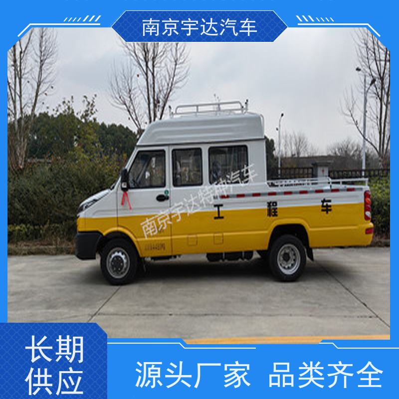 供电抢修车 工程抢险车NJ5046XGCZ5A-2依维柯电力救险车