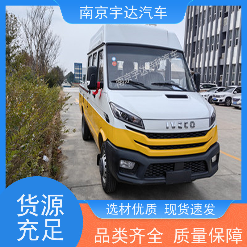 供电抢修车 园林绿化养护车NJ5046XGCZ5A-2依维柯工程抢险车