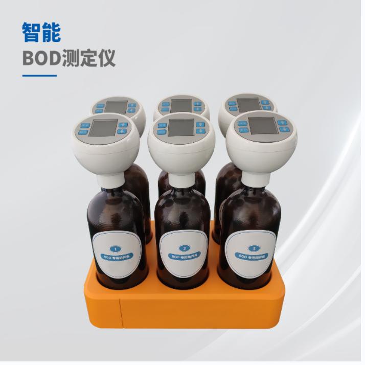 智能BOD测定仪 生化需氧量测试仪 可同时测量六个样品