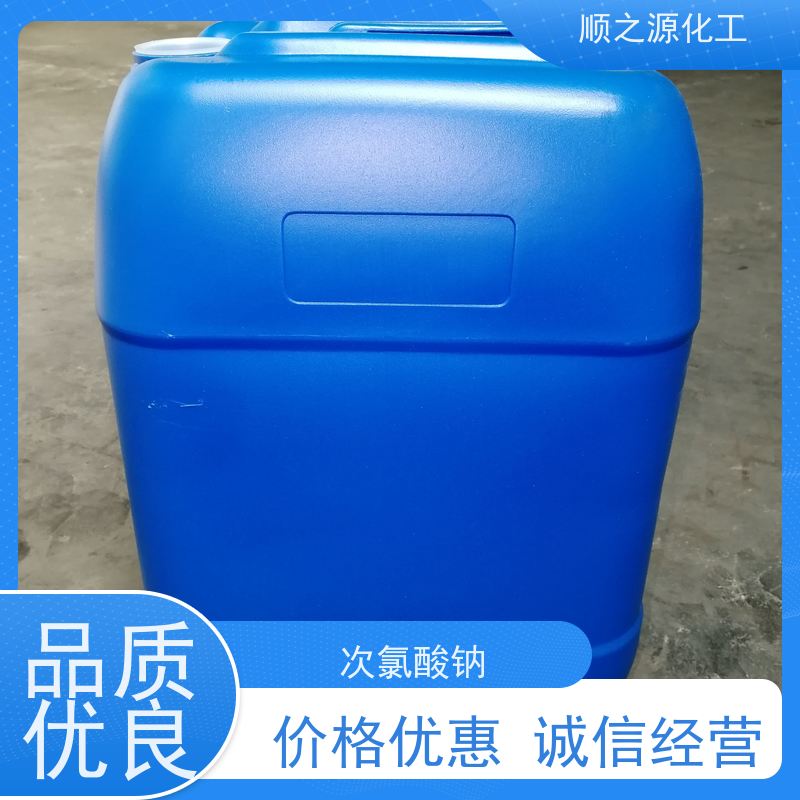 红四方 次氯酸钠工业级 有效成分含量10% 密度1.25 g/cm3