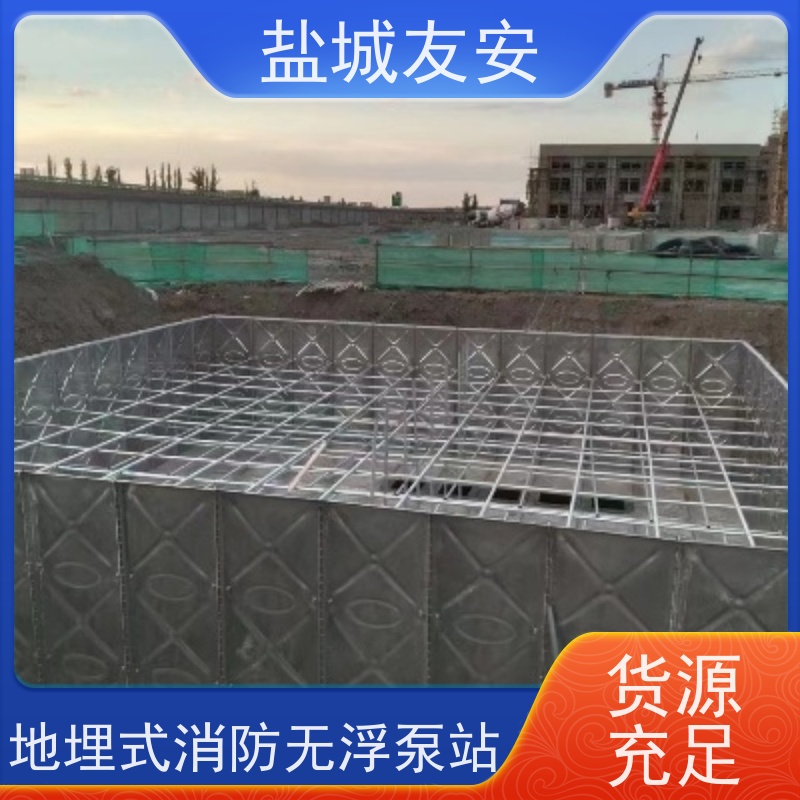 友安 BDF复合装配式地埋消防水箱 运行无噪音 严选原材 