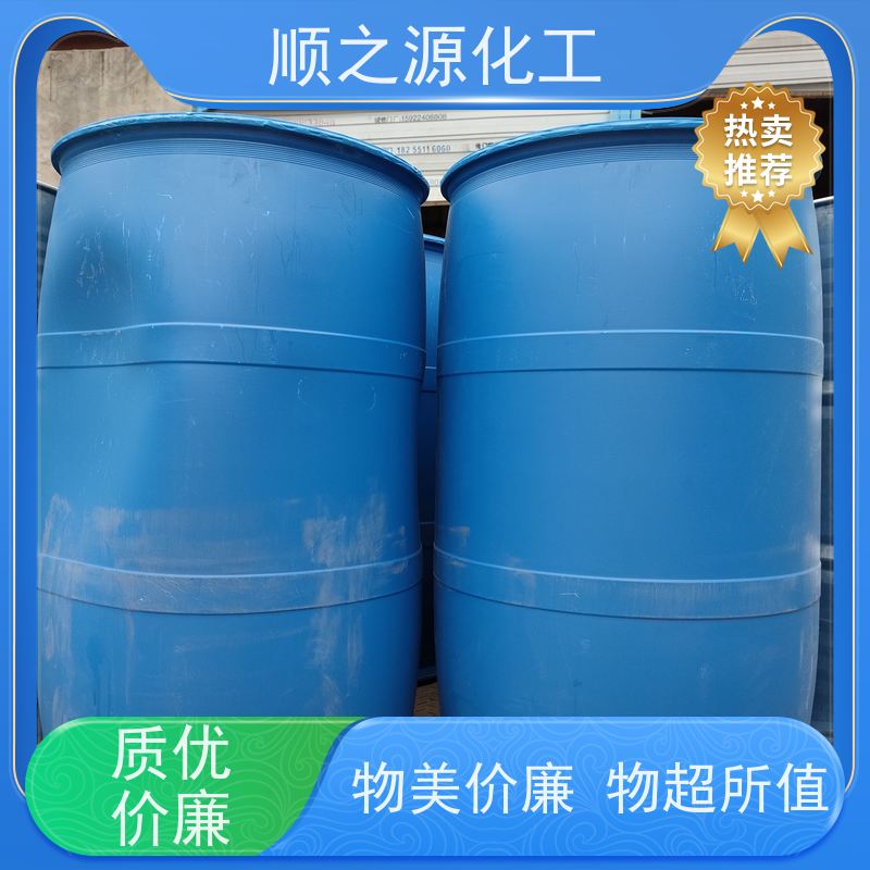 红四方 次氯酸钠 25kg/桶 CAS号7681-52-9 熔点-16 ℃
