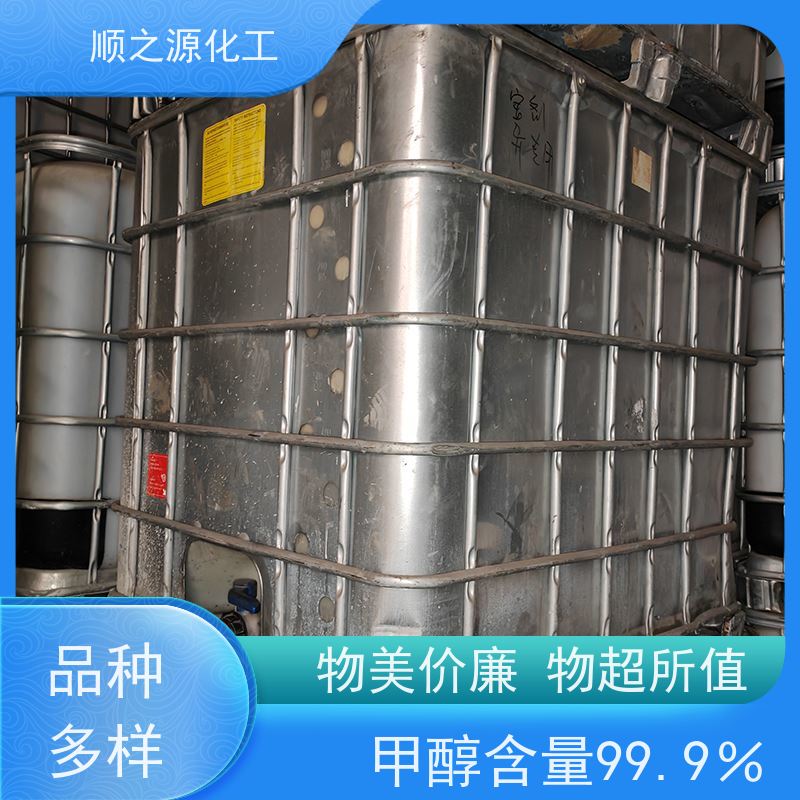 晋煤 甲醇 具有独特的还原性 储存于阴凉、干燥、通风良好