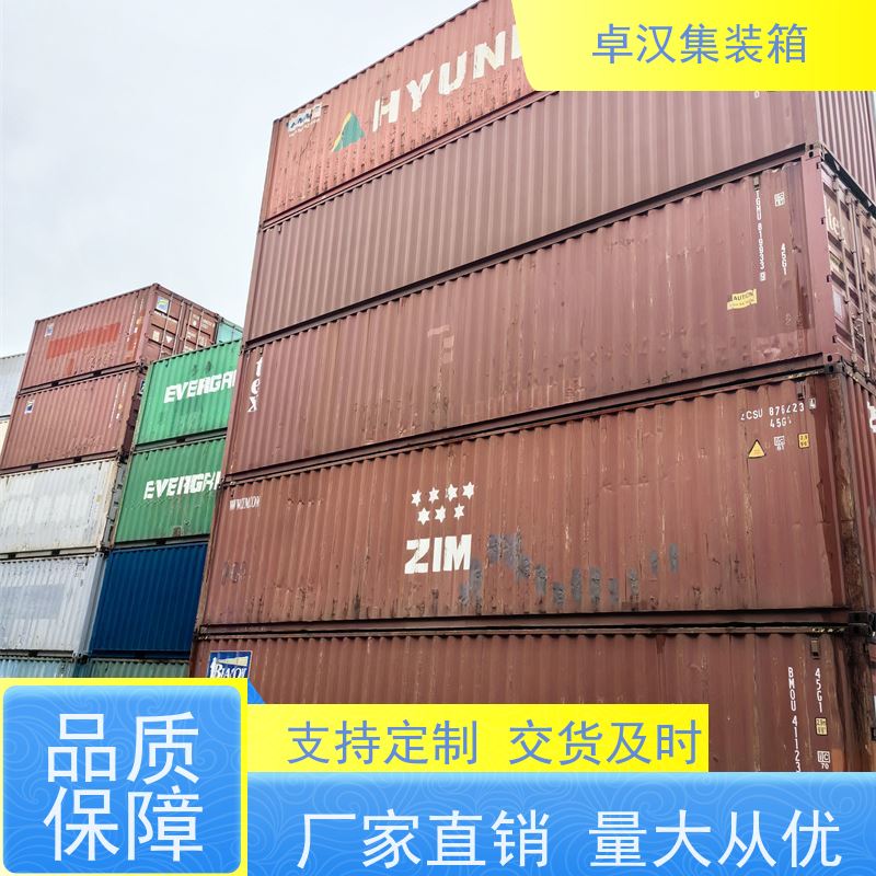 佛山货柜出售出租 旧集装箱租赁 改装定制现货
