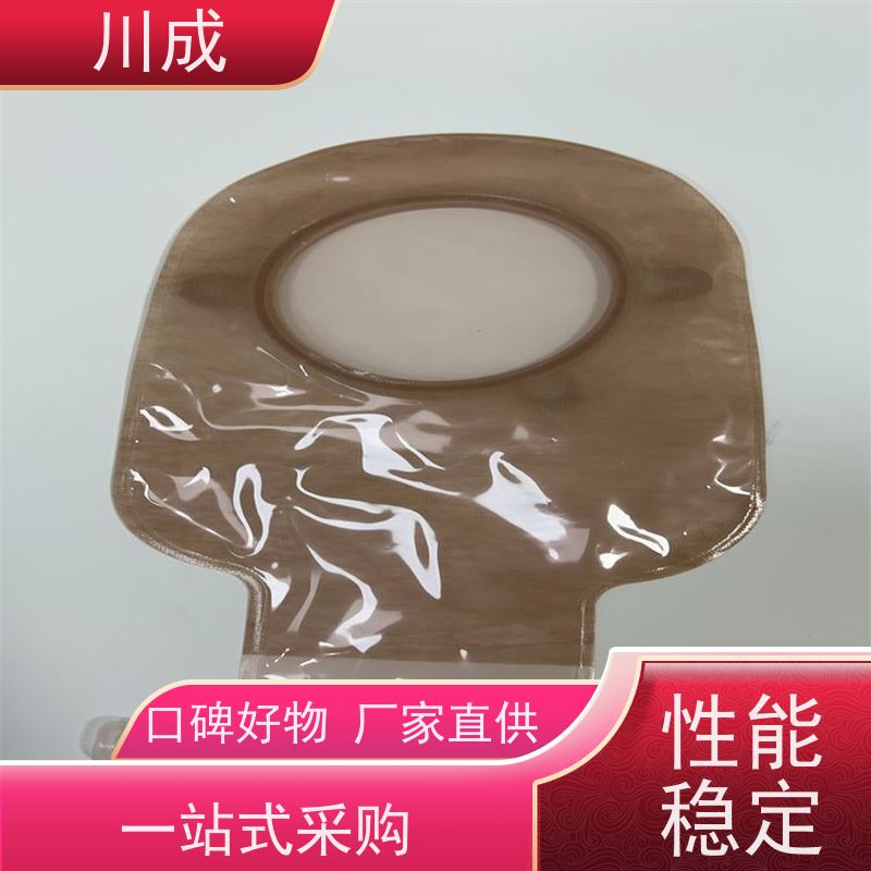 川成 造口袋全自动化生产线 产品质量好 规格齐全 造瘘袋热合机